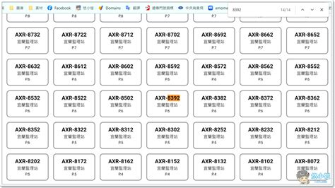 車牌 吉祥數字|車牌選號工具｜附：車牌吉凶、數字五行命理分析 – 免 